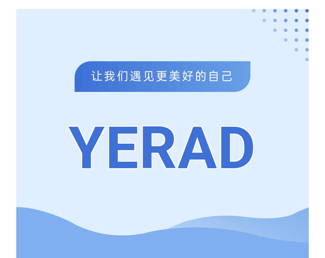 達NEWS丨娅麗達服飾入選2024年河南省數字領航企業中(zhōng)小(xiǎo)企業數字化轉型标杆名(míng)單