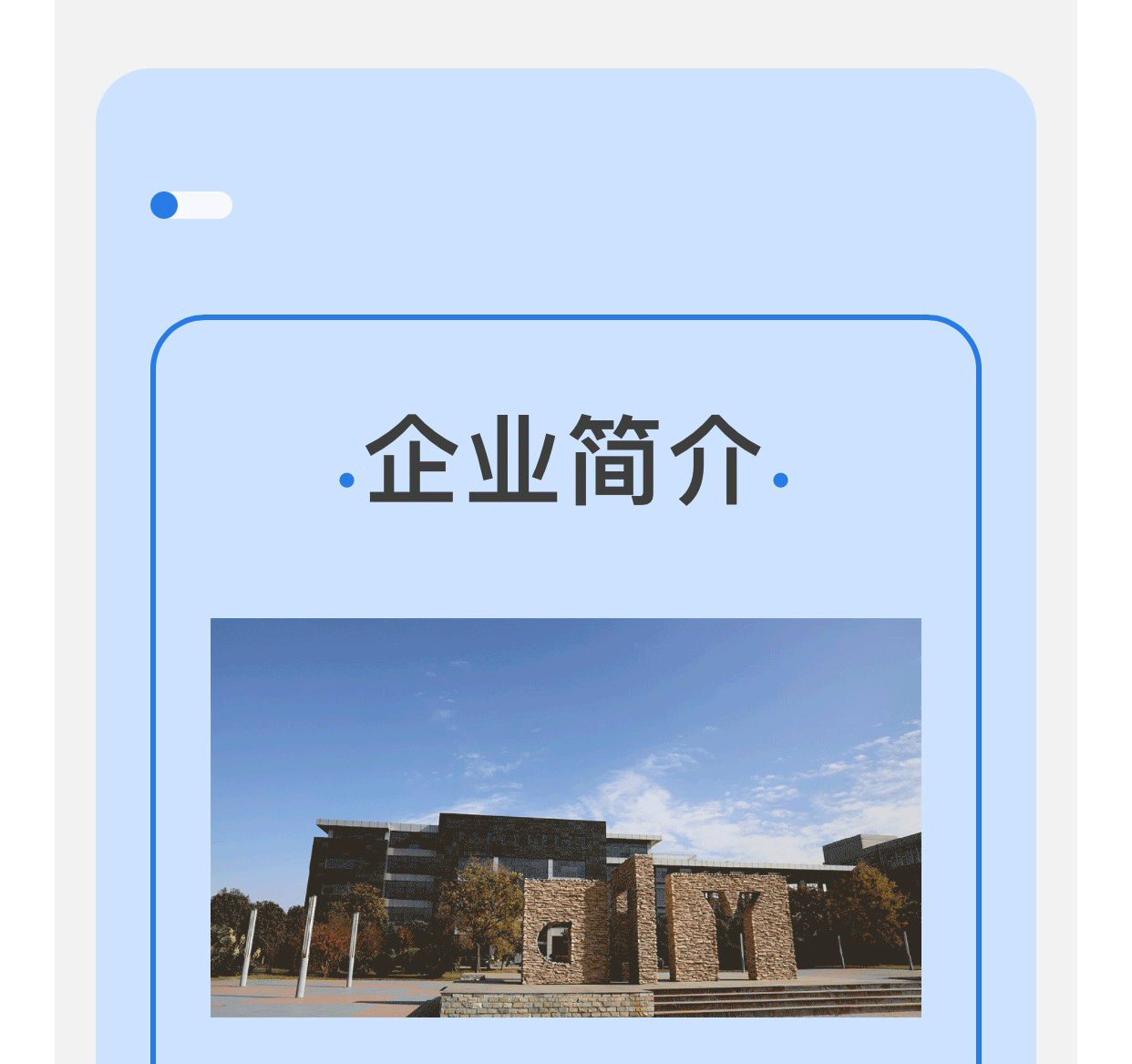 達NEWS丨喜報！娅麗達榮獲“鄭州市轉型創新(xīn)傑出企業”榮譽稱号！